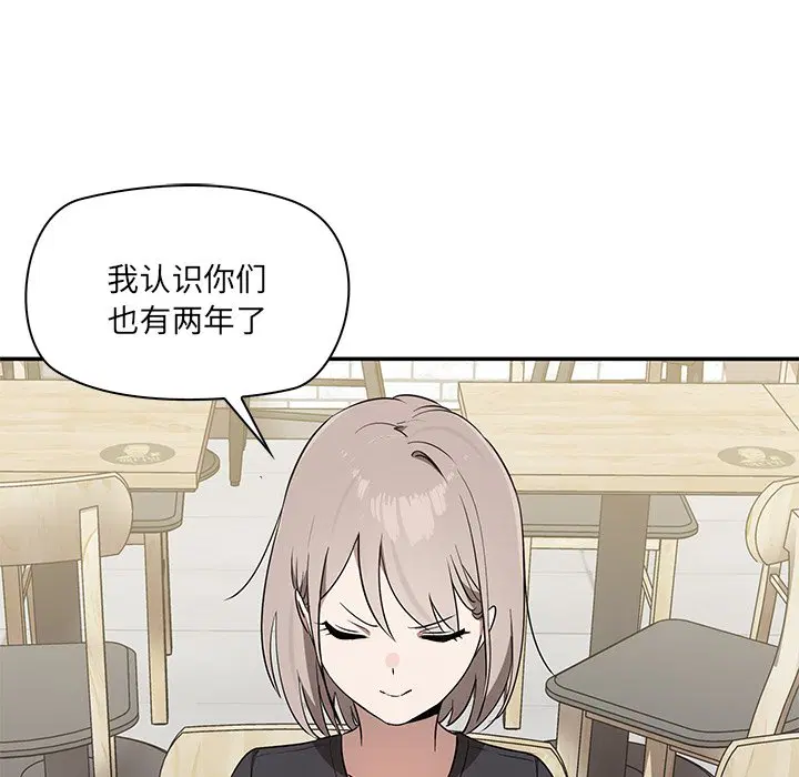 第2話