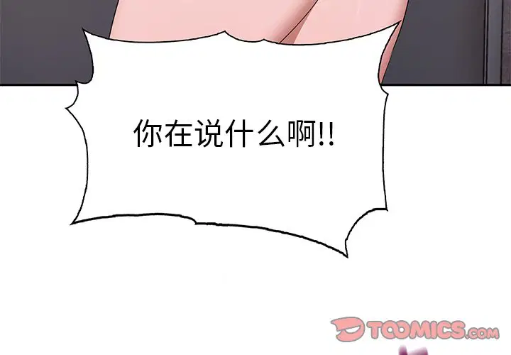 第2話