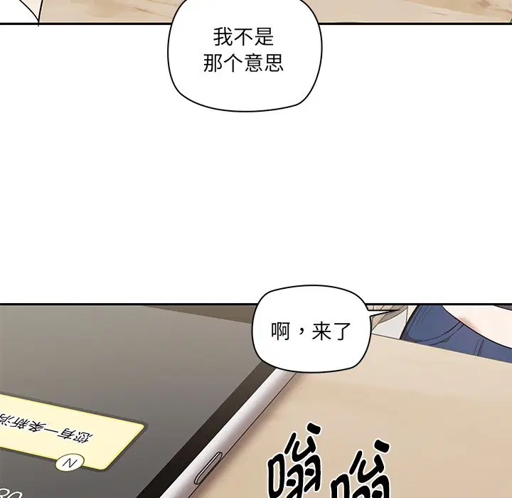第2話