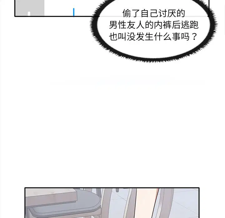 第2話