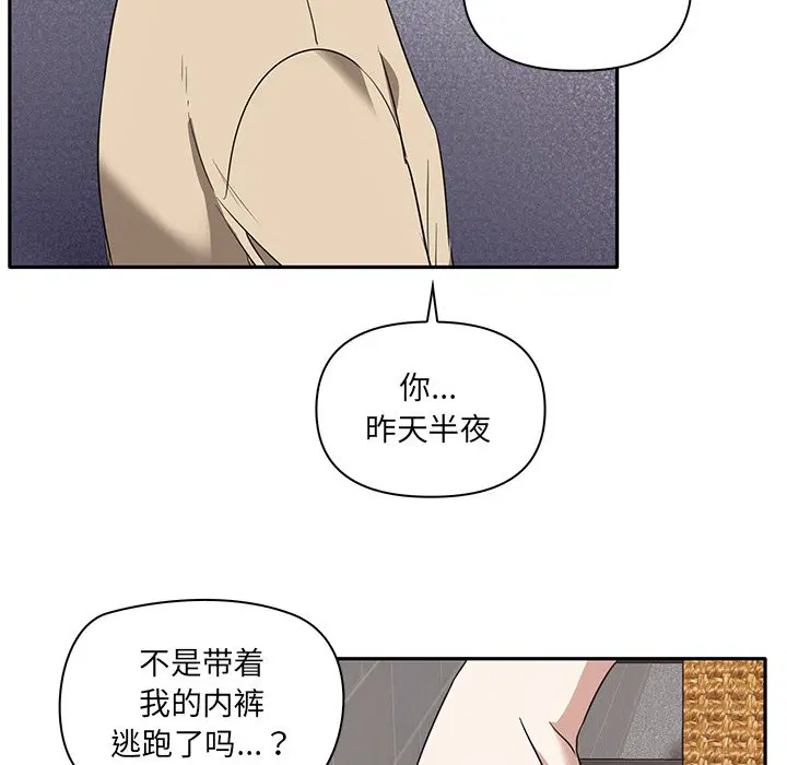 第2話