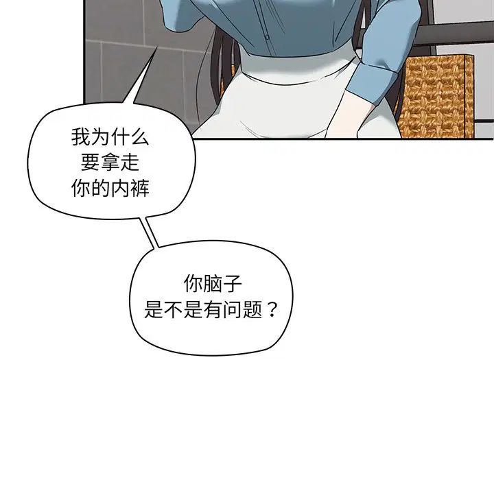 第2話