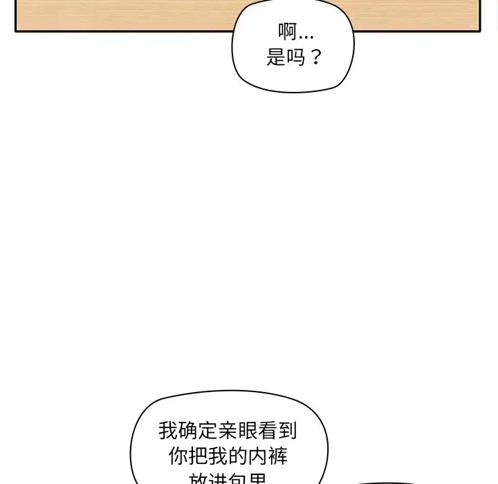 第2話