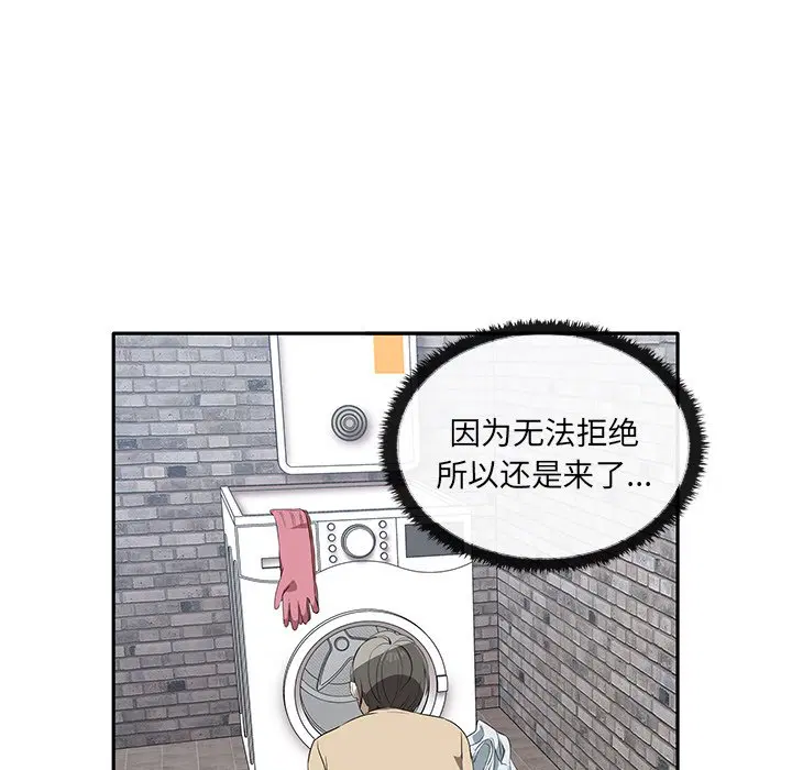 第3話