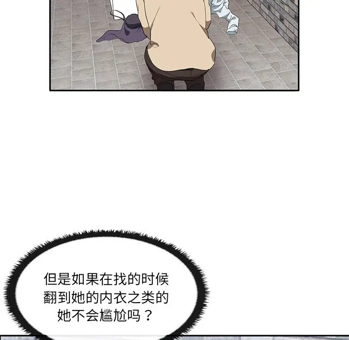 第3話