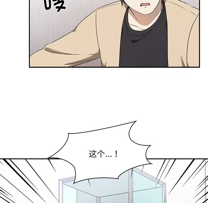 第3話