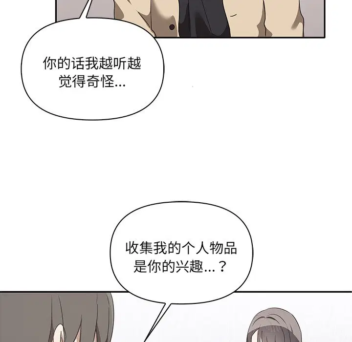 第3話