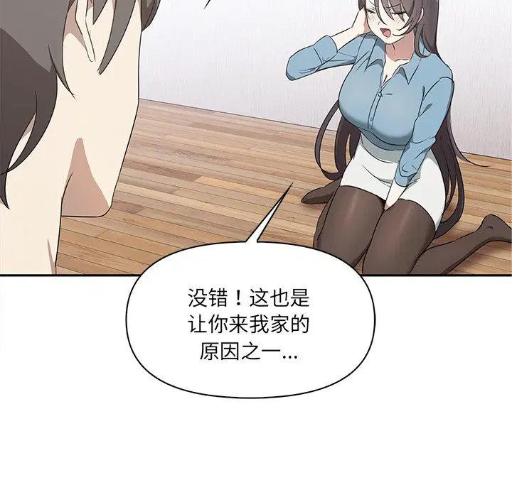 第3話