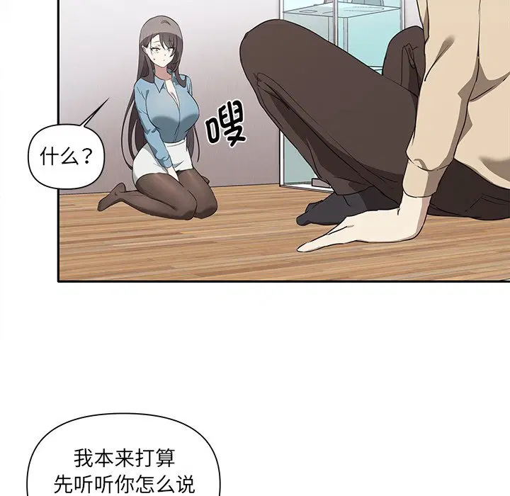 第3話