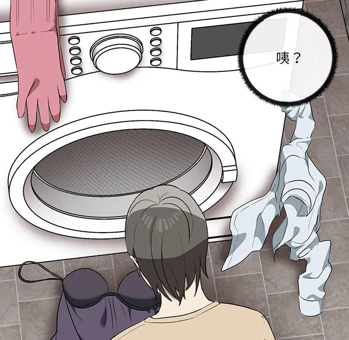 第3話