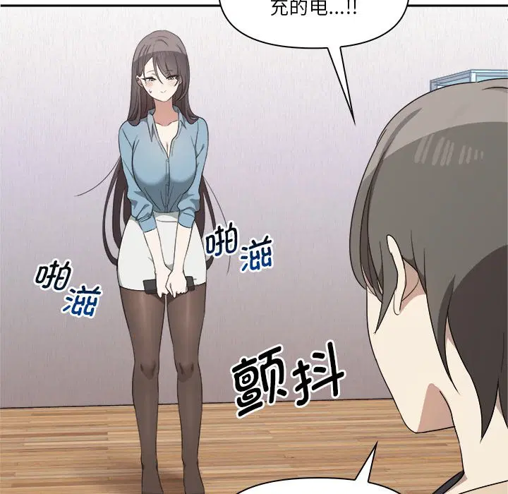 第3話
