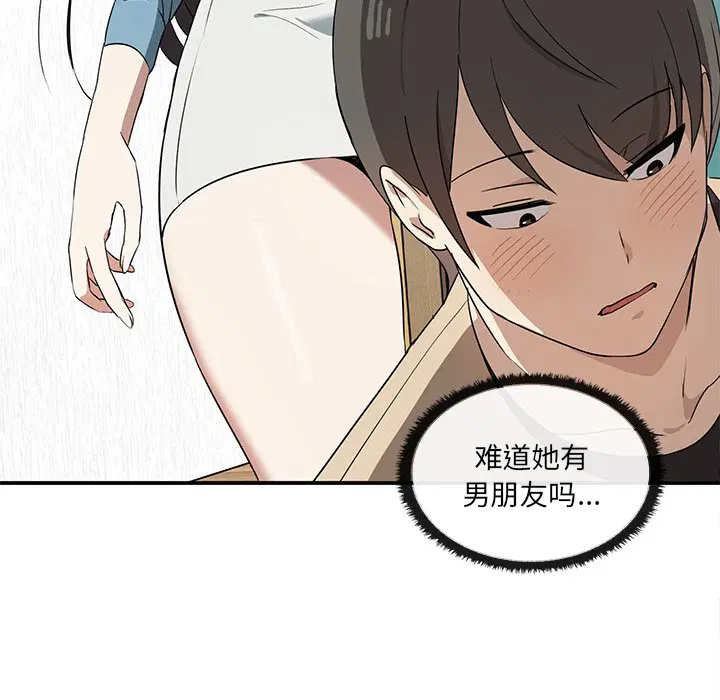 第3話
