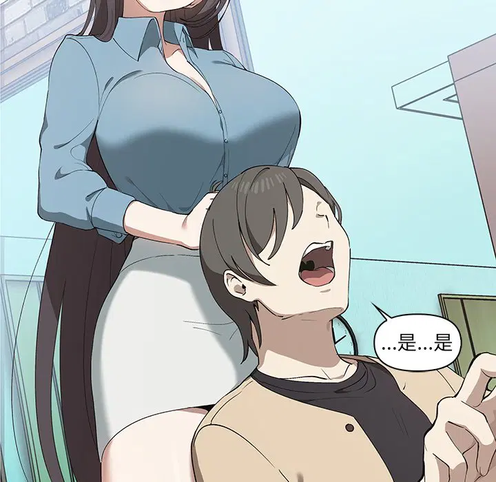 第3話