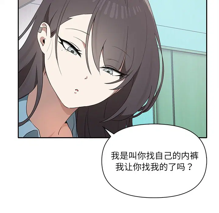 第3話