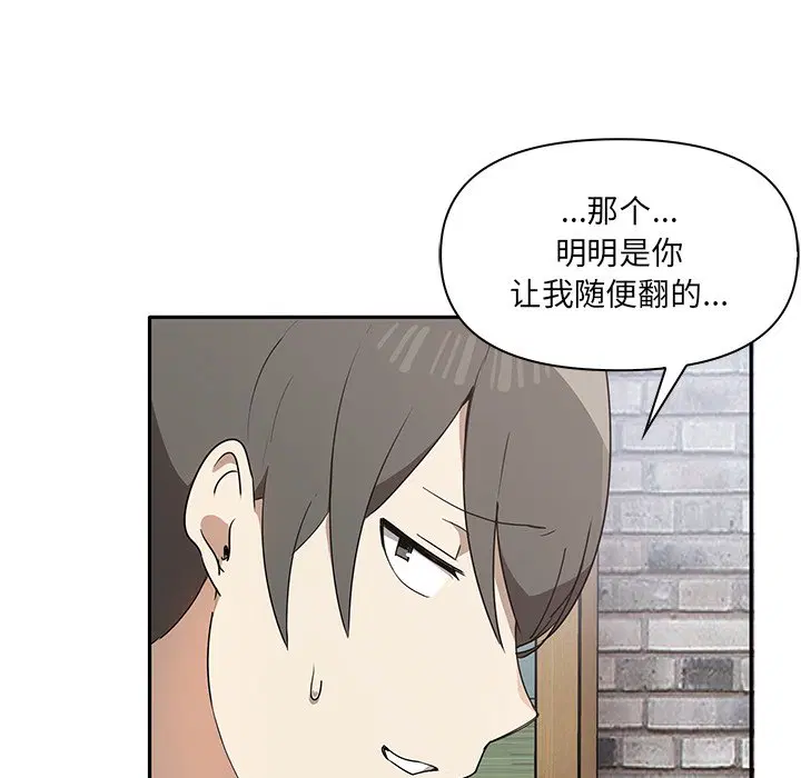 第3話