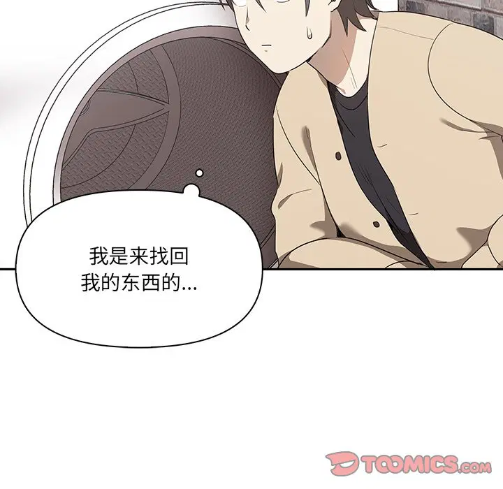 第3話