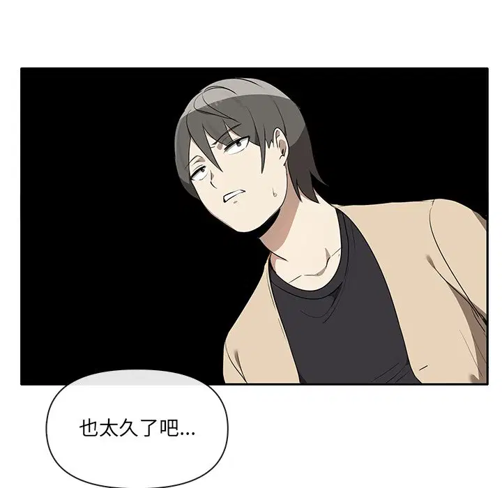 第3話