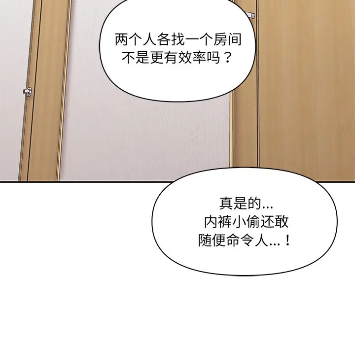 第3話