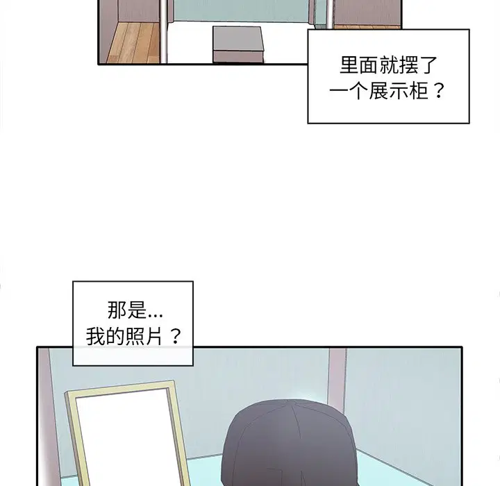 第3話