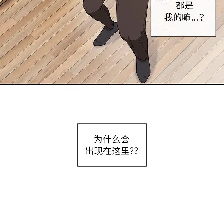 第3話