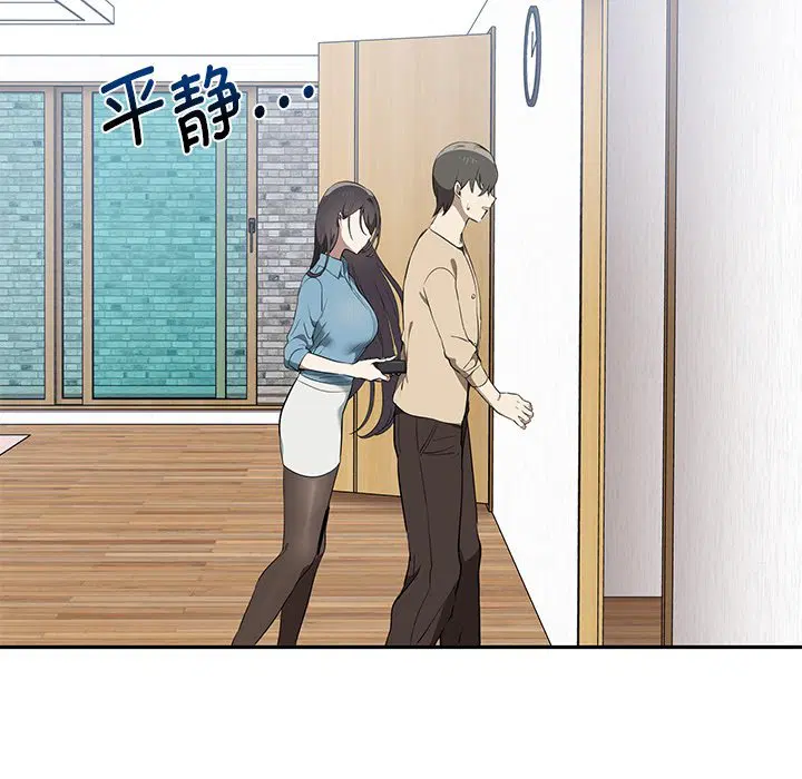 第3話