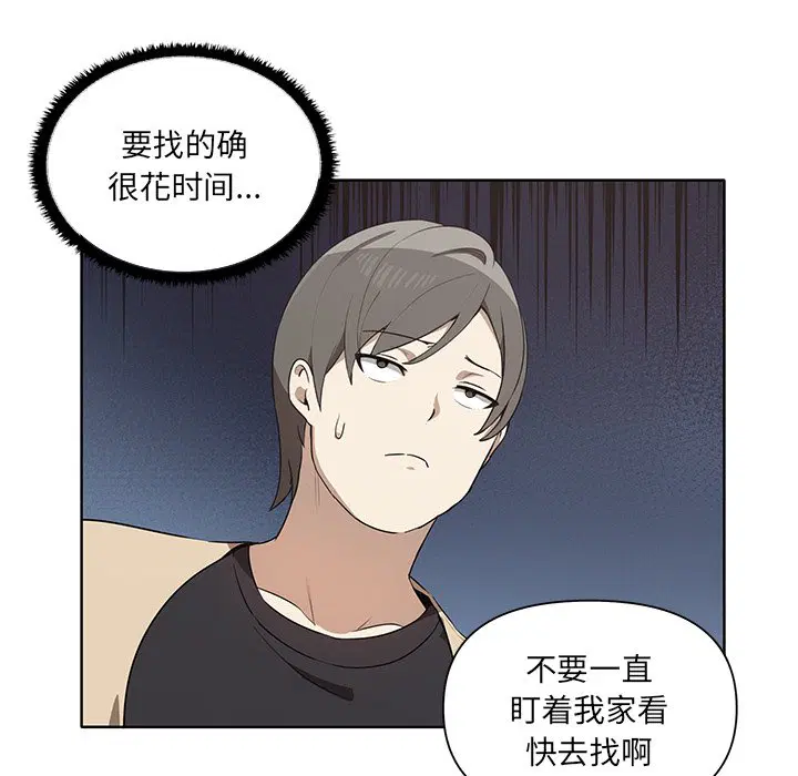 第3話