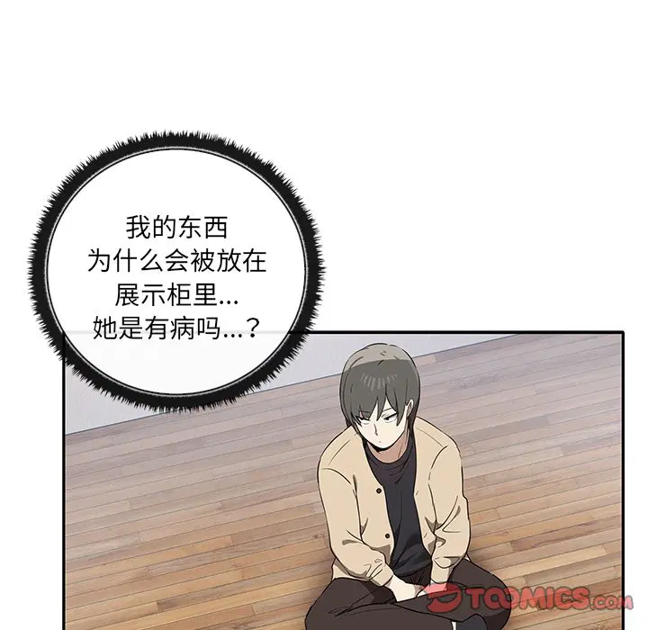 第3話