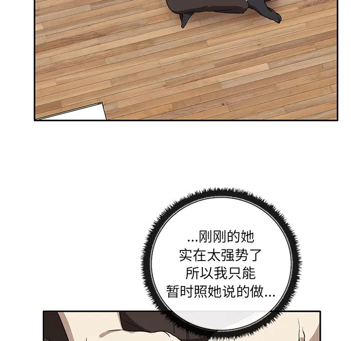 第3話
