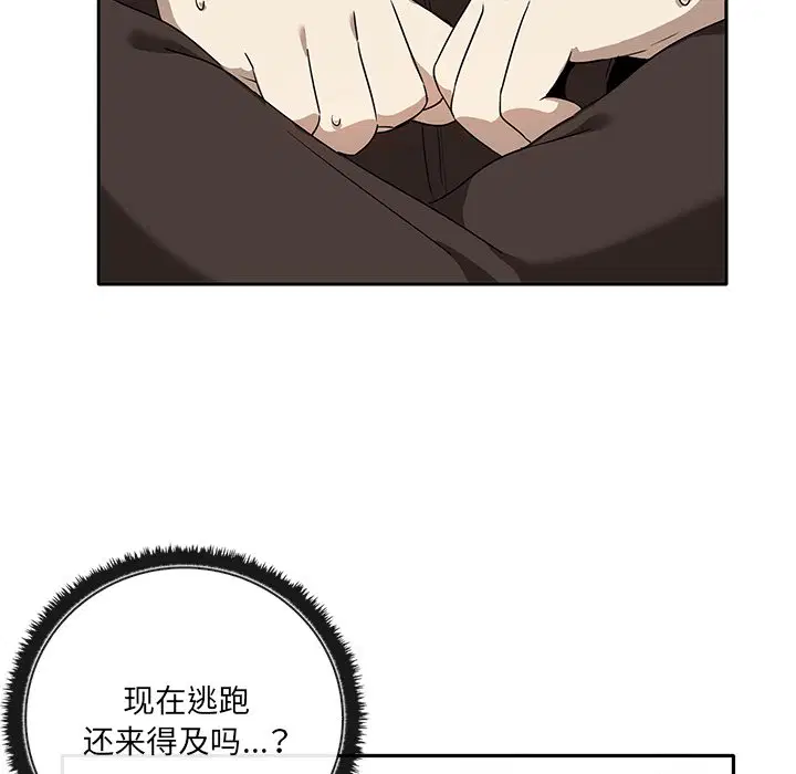第3話