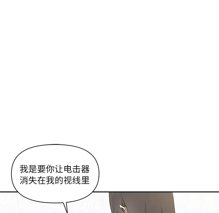 第4話