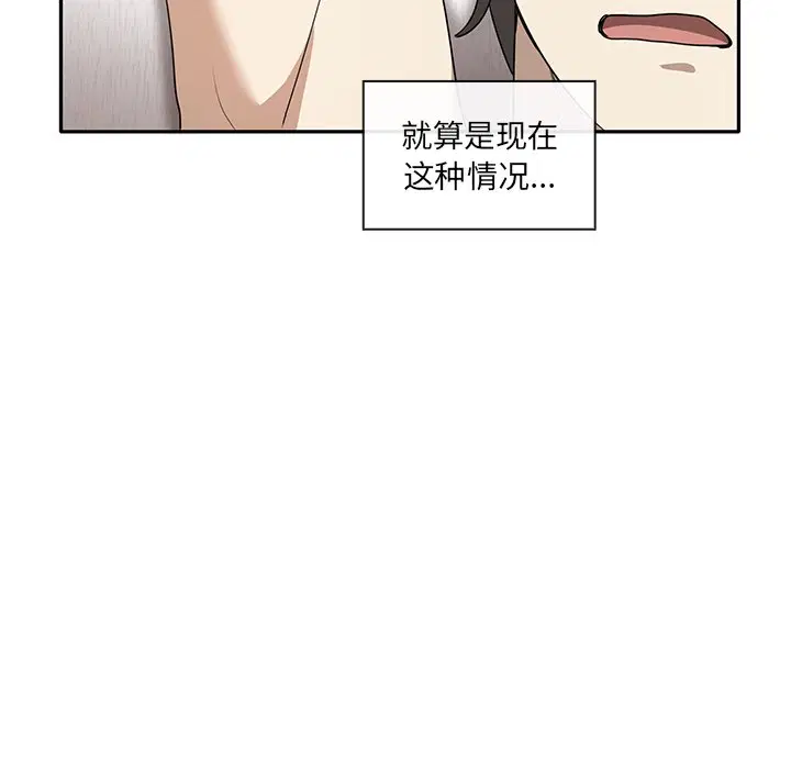 第4話