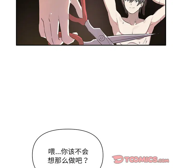 第4話