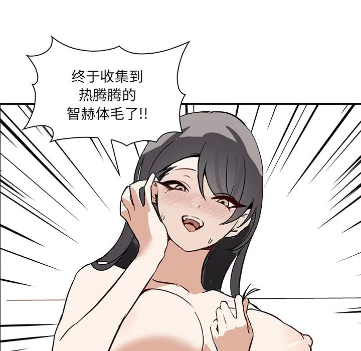 第4話