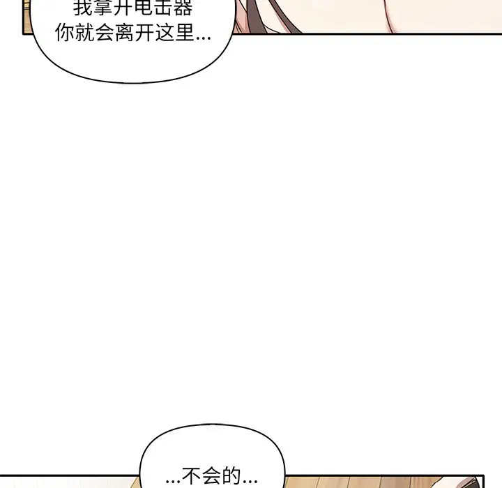 第4話