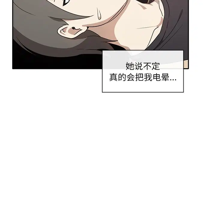 第4話