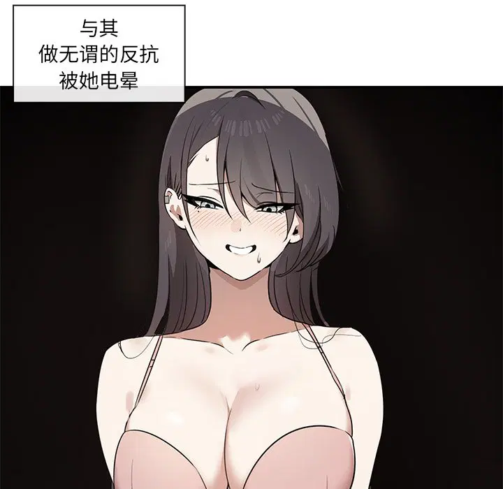 第4話