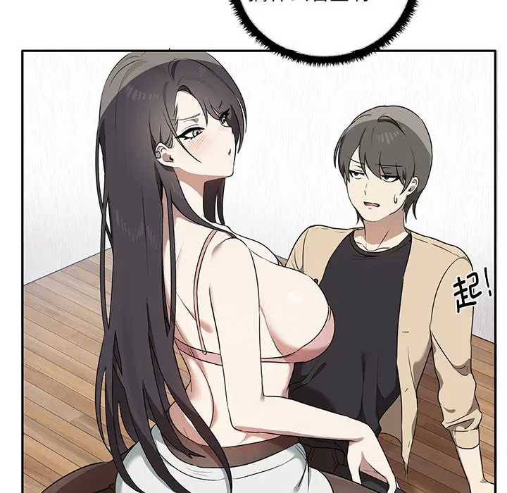 第4話