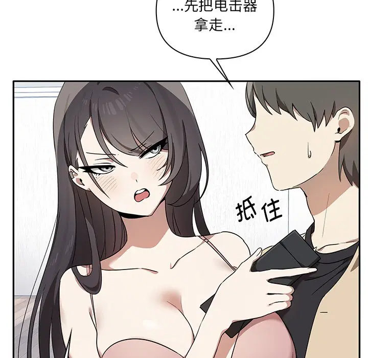 第4話