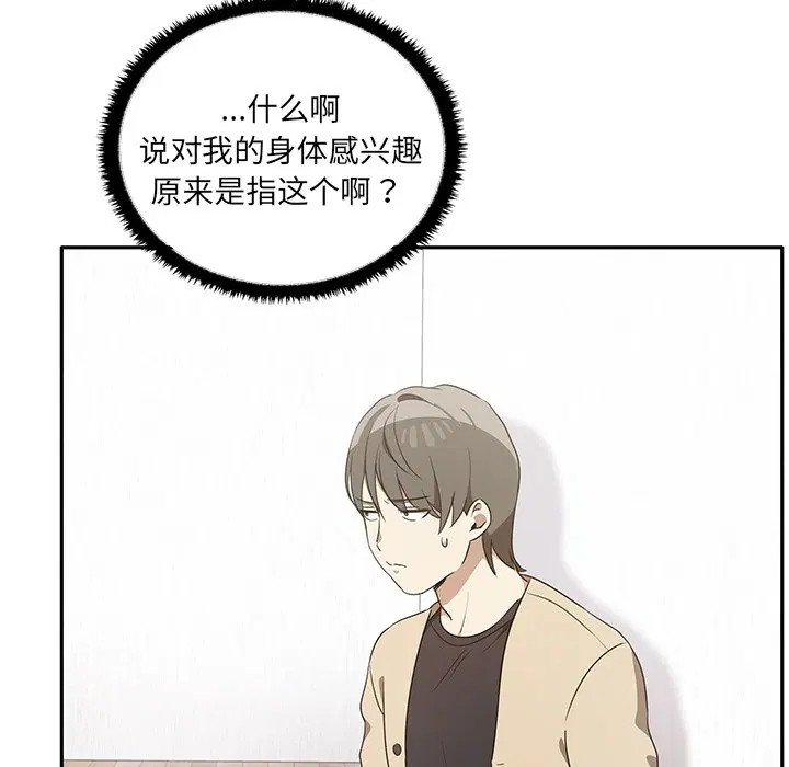 第4話