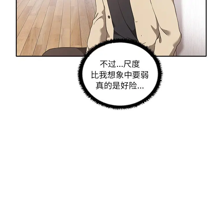 第4話