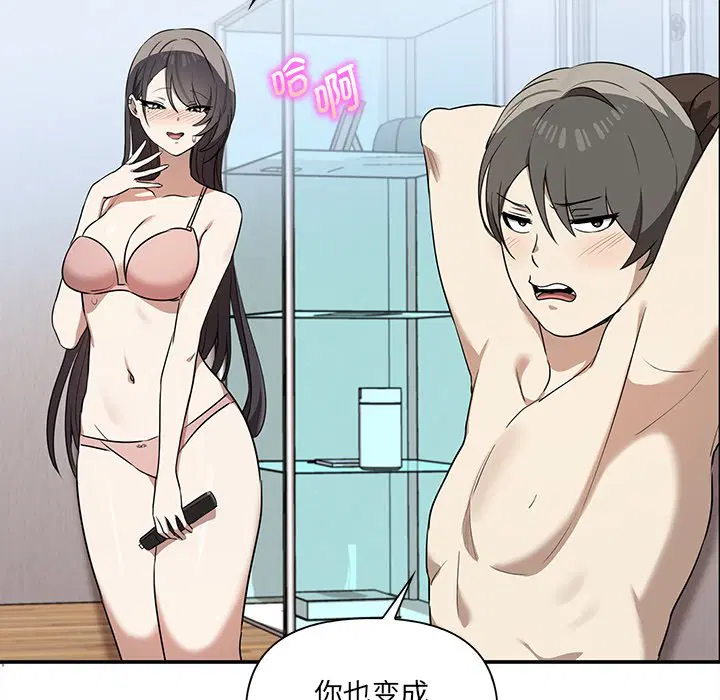 第4話