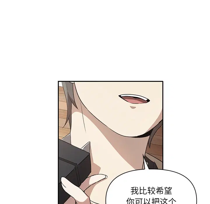 第4話