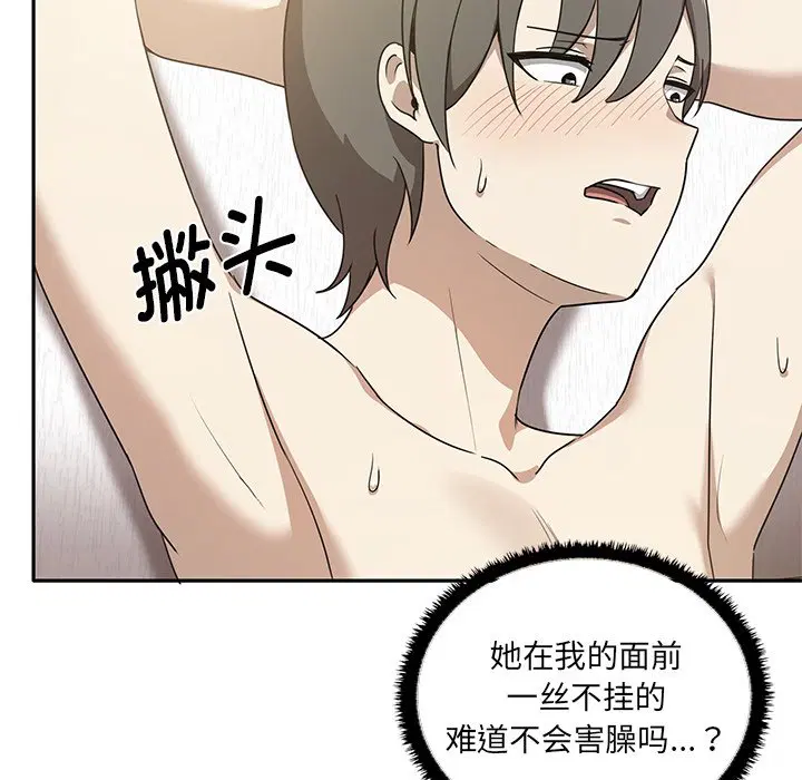 第4話