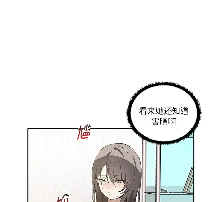 第4話