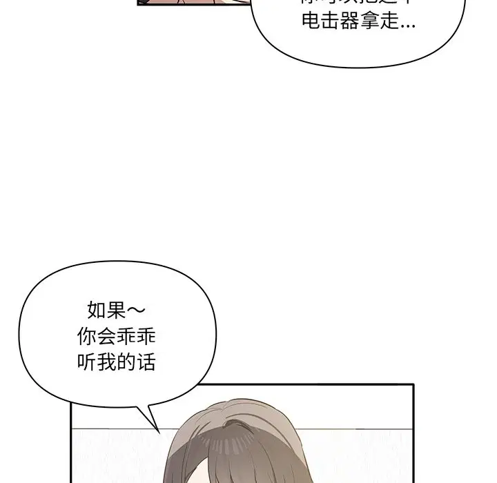 第4話