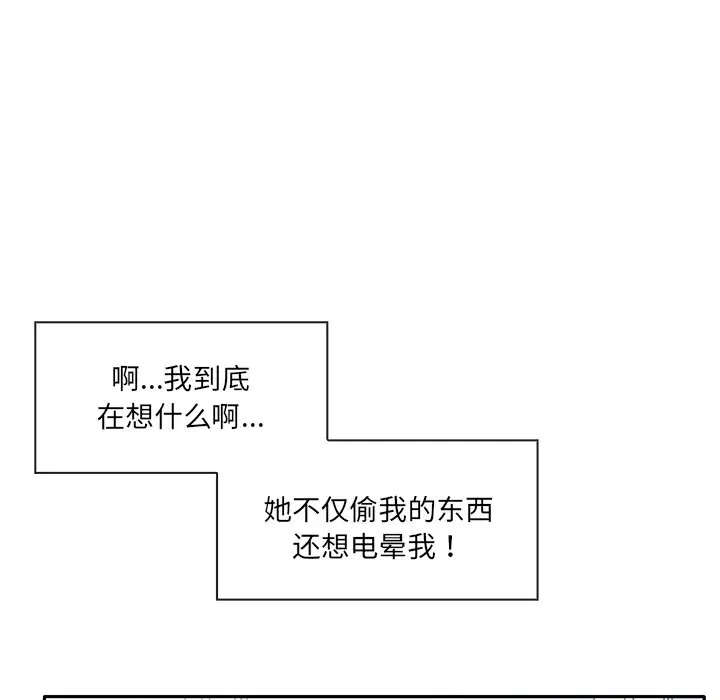 第4話