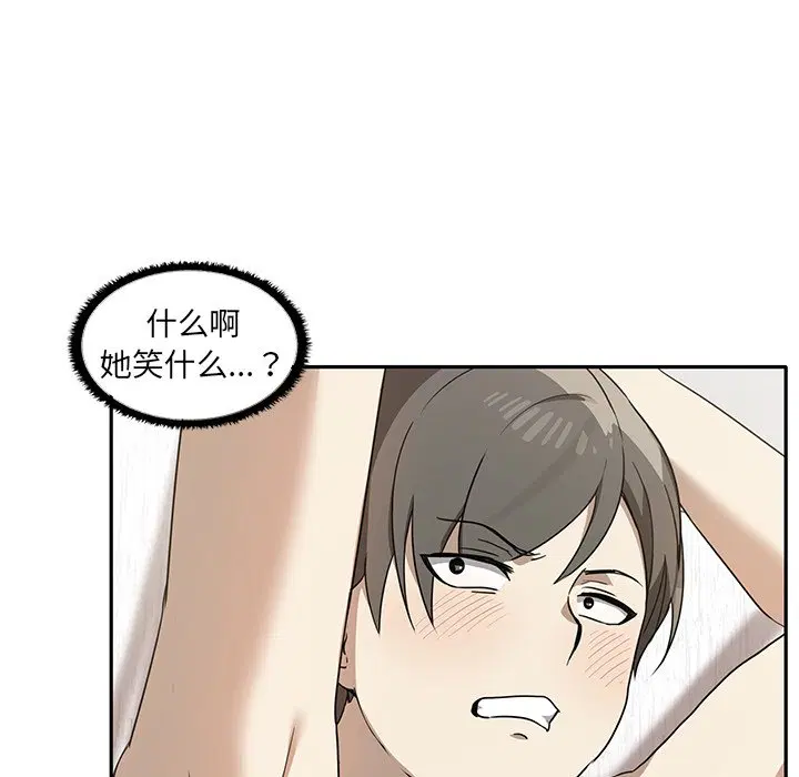 第4話