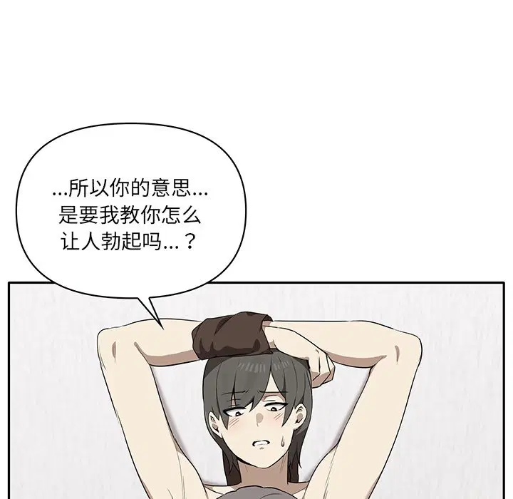 第5話