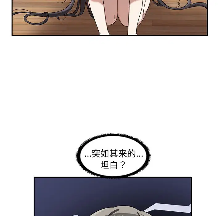 第5話