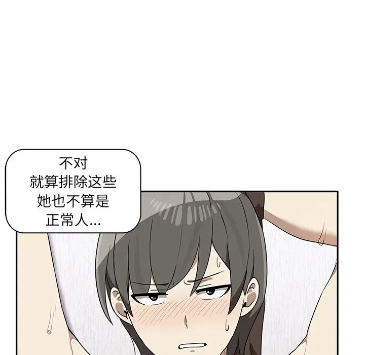 第5話